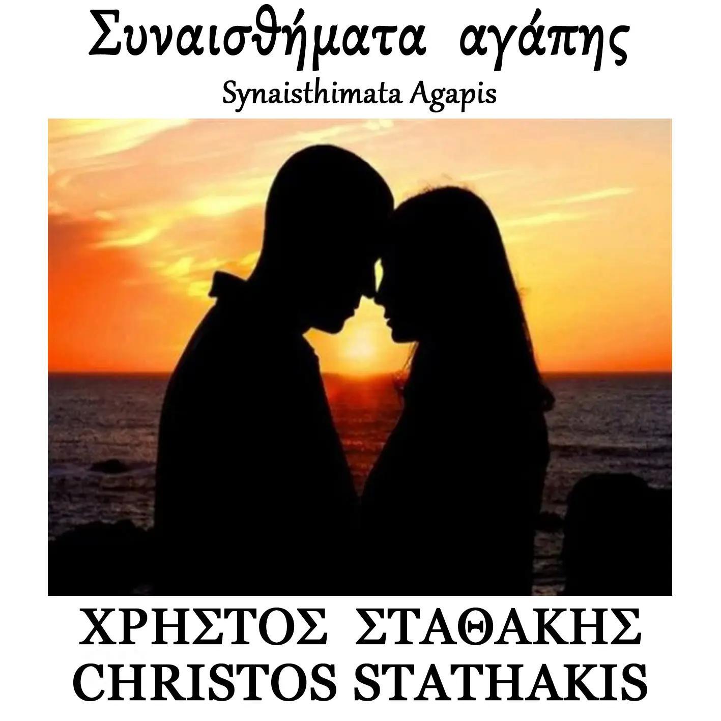 https://cdn.indiemusicreviews.net/images/christos-stathakis-delivers-second-album-of-2019.jpg