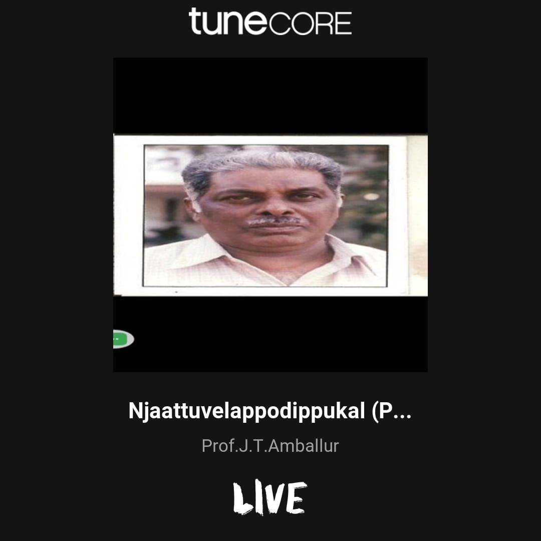 https://cdn.indiemusicreviews.net/images/prof-j-t-amballur-celebrates-nature-njattuvelappodippukal-released-as-tribute-to-keralas-natural-splendor.jpg